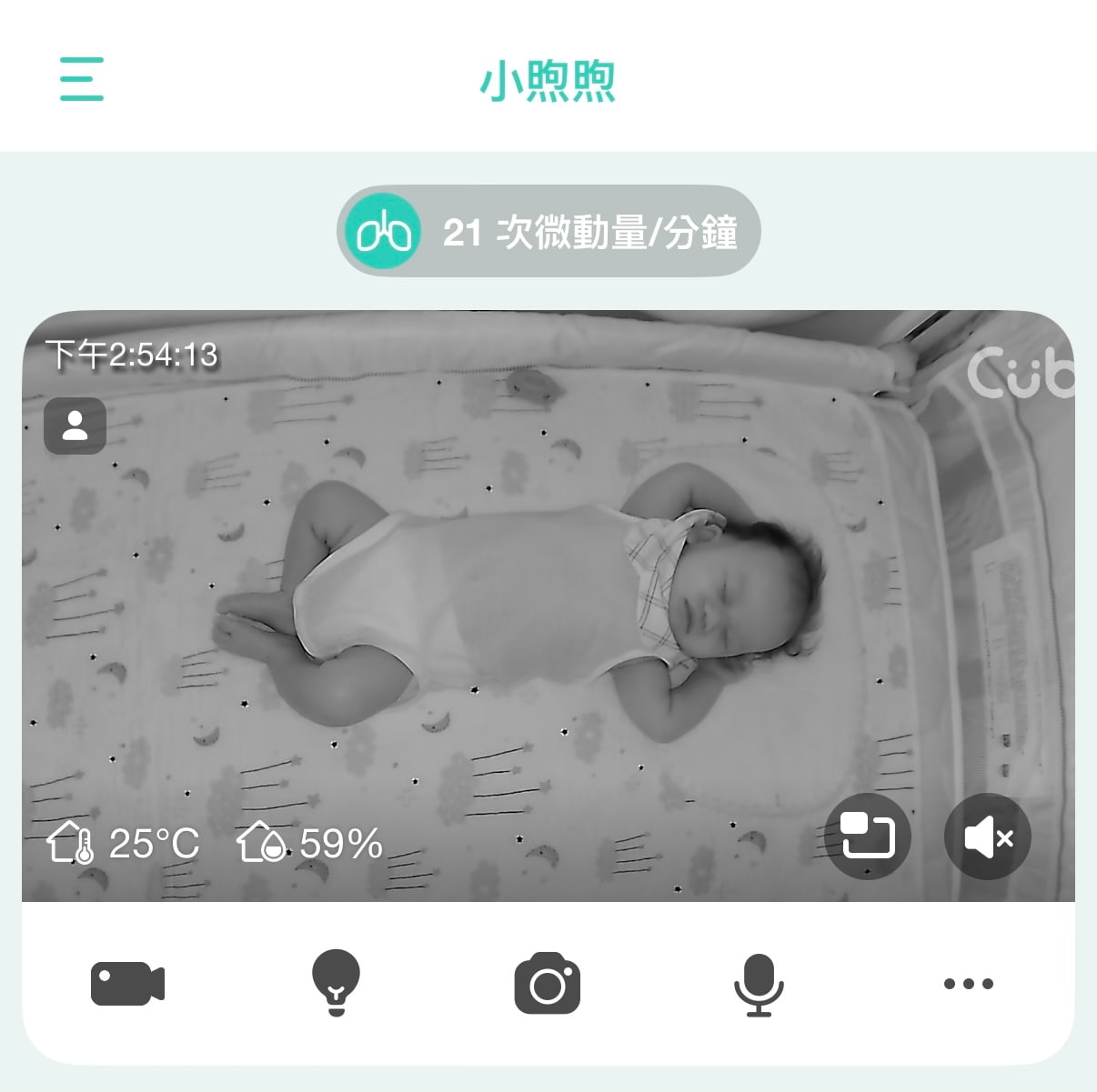 搭配「寶寶好眠板」：隨時監測動態定心丸3