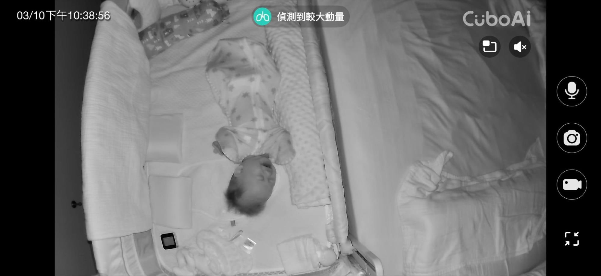 cuboai smart baby monitor unboxing 17