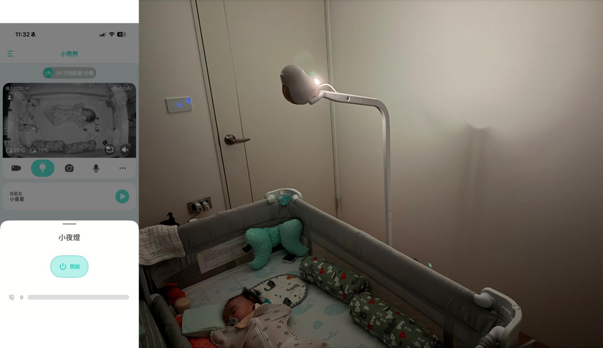 內建小夜燈設計，半夜看寶寶不刺眼2