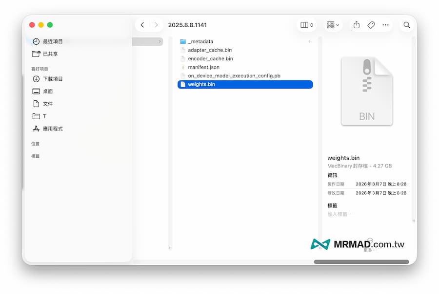 Mac如何刪除Chrome離線AI模型 3