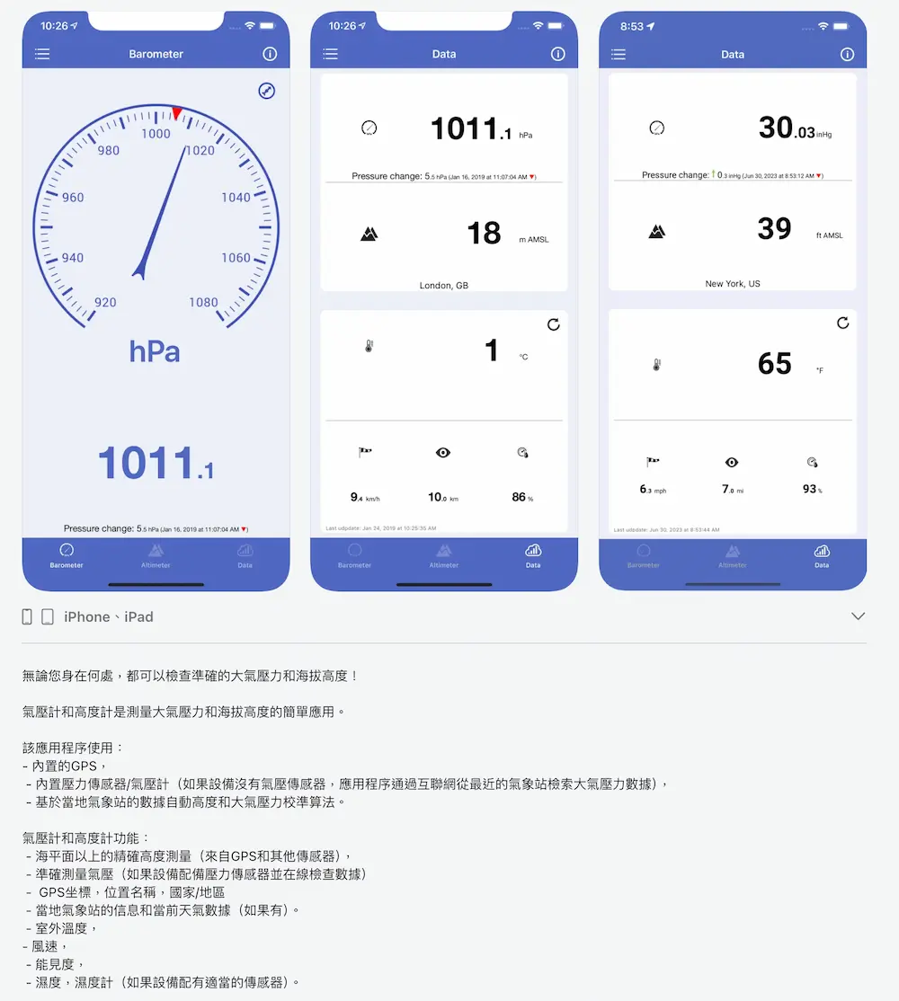 完全拆解3萬網購福利機驚見iPhone港版拼裝機不實真相 3