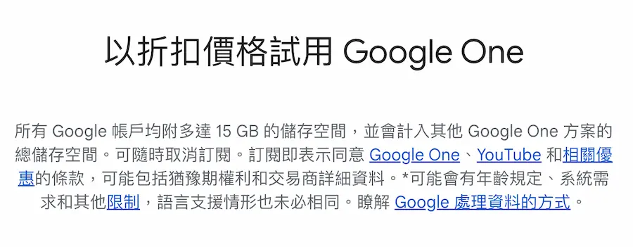 google confirms gmail storage shrink fix a1