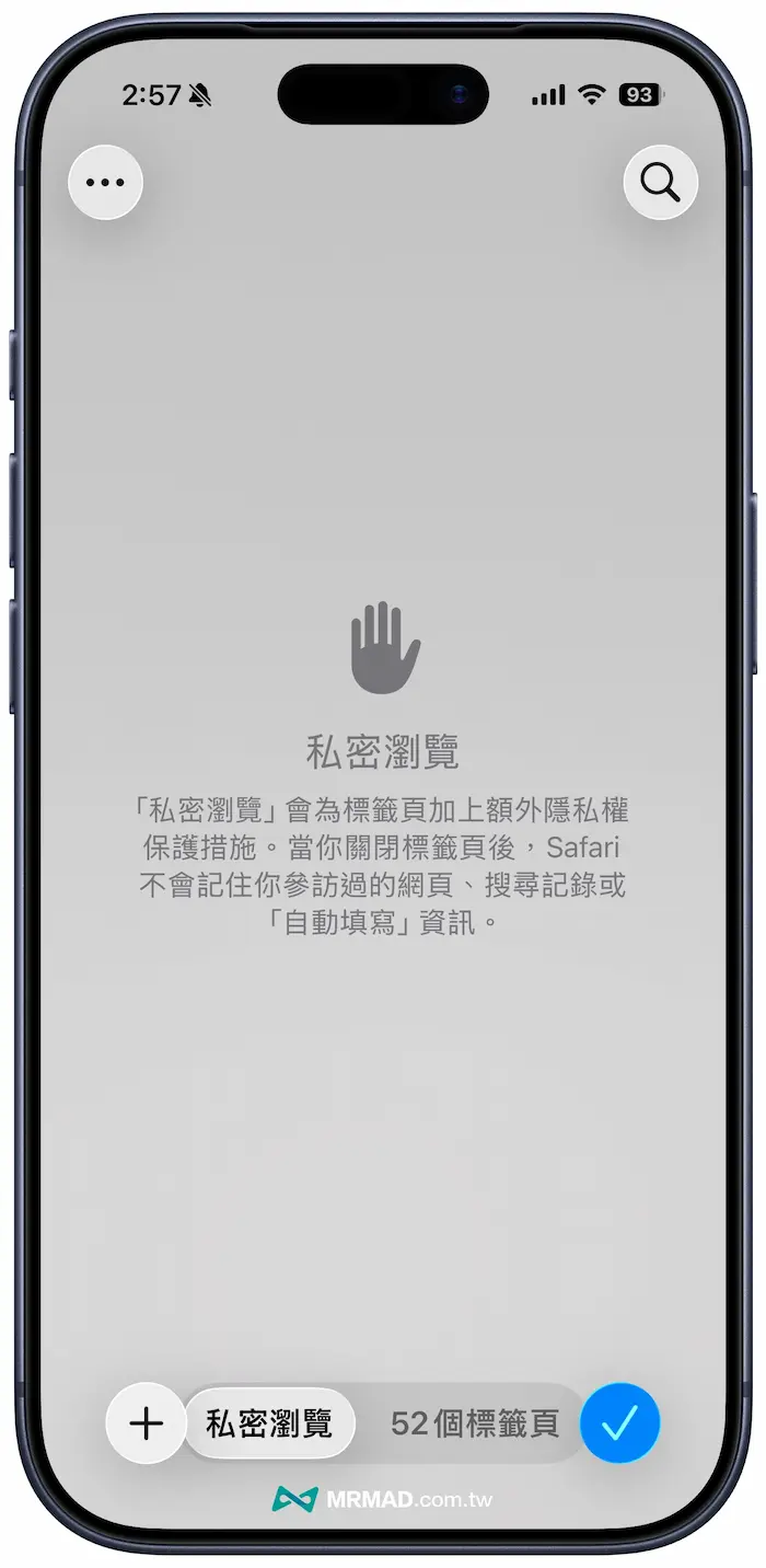 iPhone無法長截圖要怎麼辦