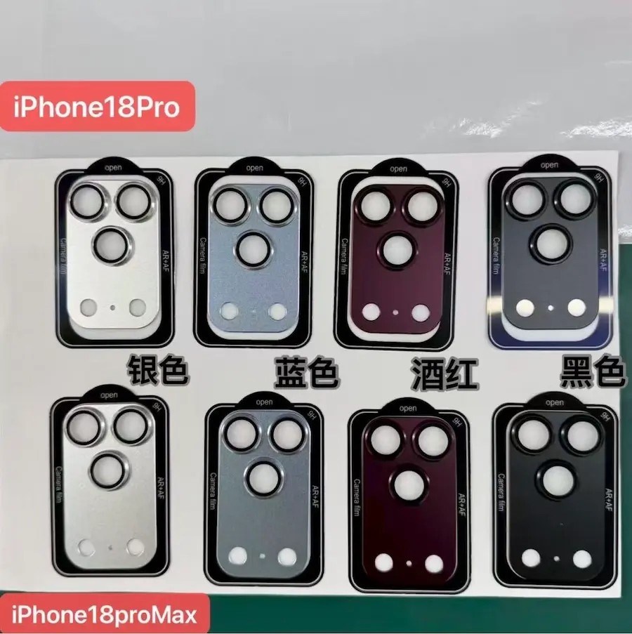iPhone 18 Pro新顏色曝光!供應鏈流出4色鏡頭蓋零件超美配色定案 2