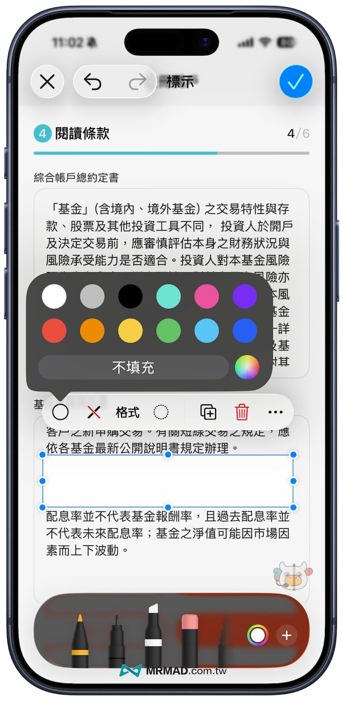 iPhone照片打馬賽克方法一:利用內建標示處理 4