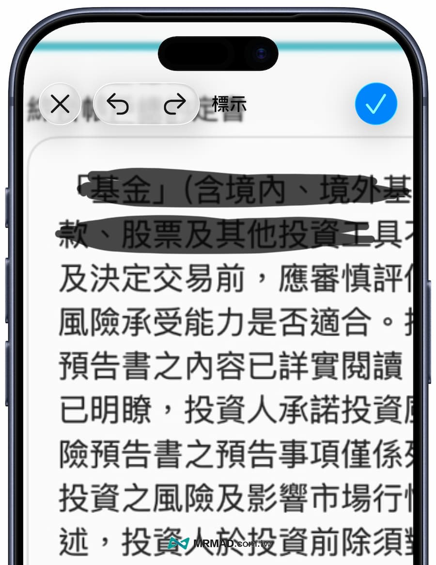 為什麼 iPhone 照片打馬賽克或塗黑,內容還可能被看到