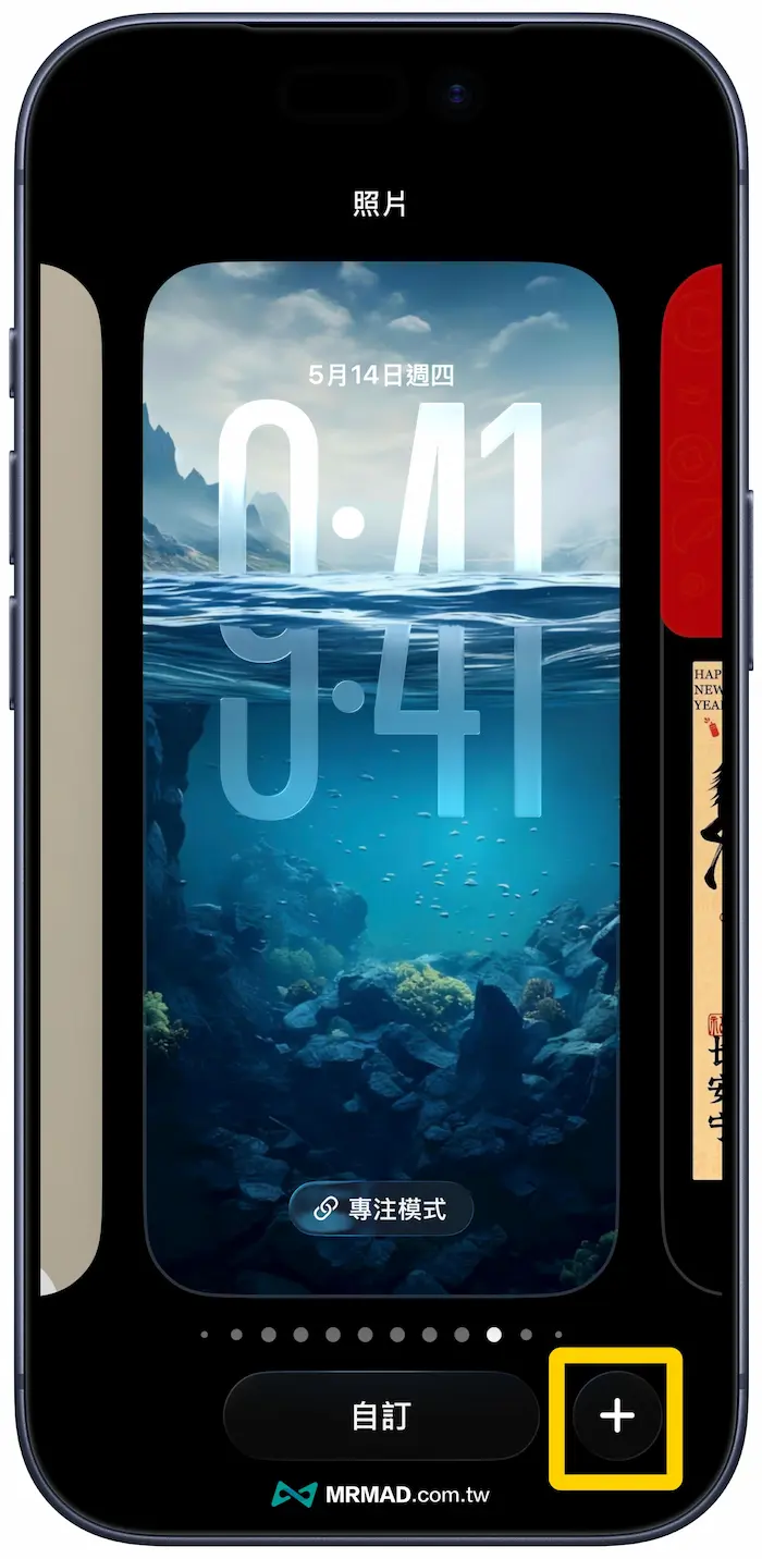 iPhone如何自訂彩虹漸層桌布 1
