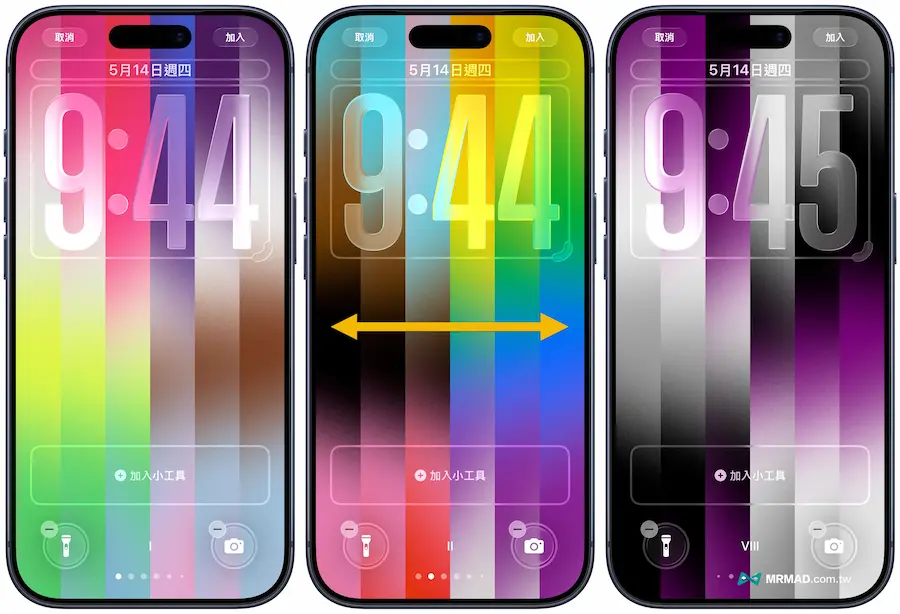iPhone如何自訂彩虹漸層桌布 3
