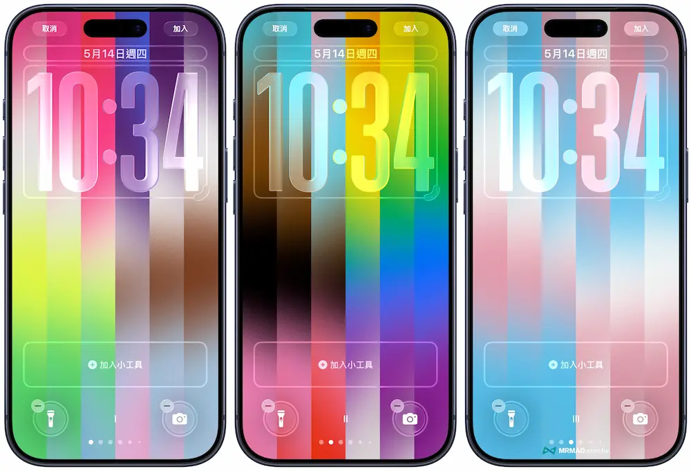 為什麼 iPhone 彩色驕傲桌布值得更換
