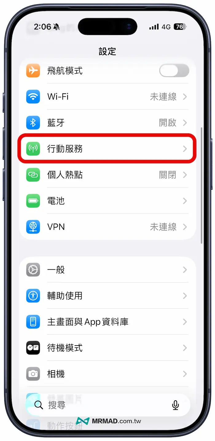 iPhone在國外收台灣簡訊設定教學 1