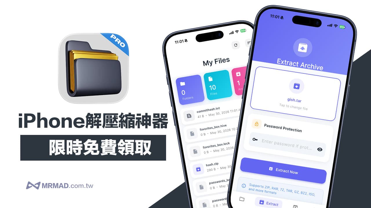 iphone zip unzip app free limited time
