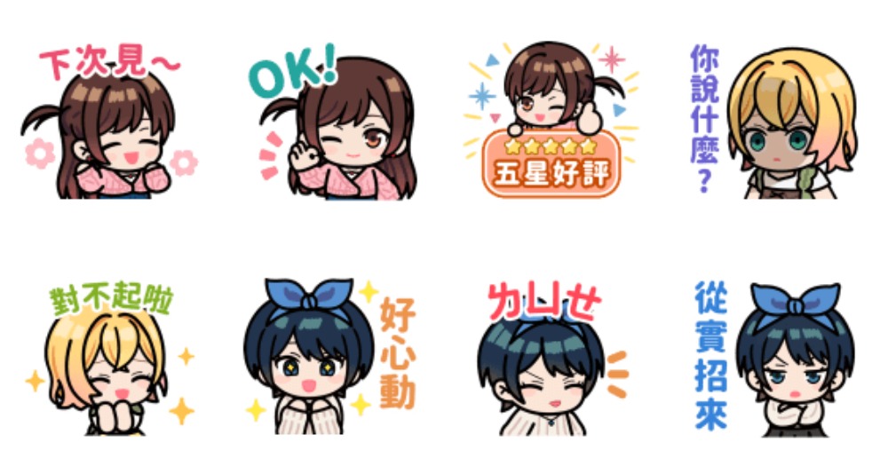 line free stickers 202605 w1 1