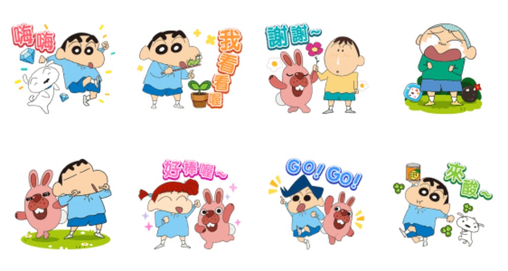 line free stickers 202605 w1 2