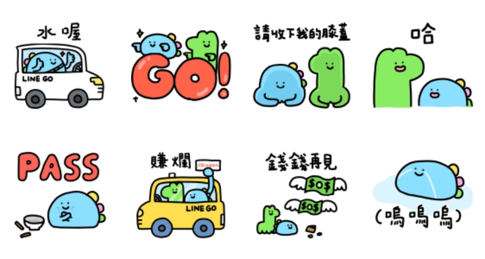 line free stickers 202605 w1 3
