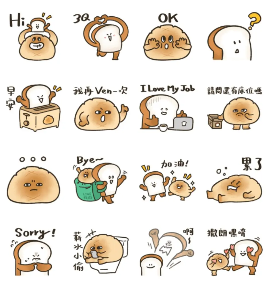 LINE免費貼圖在哪裡?5月底最新隱藏版16款限時貼圖一次下載 3