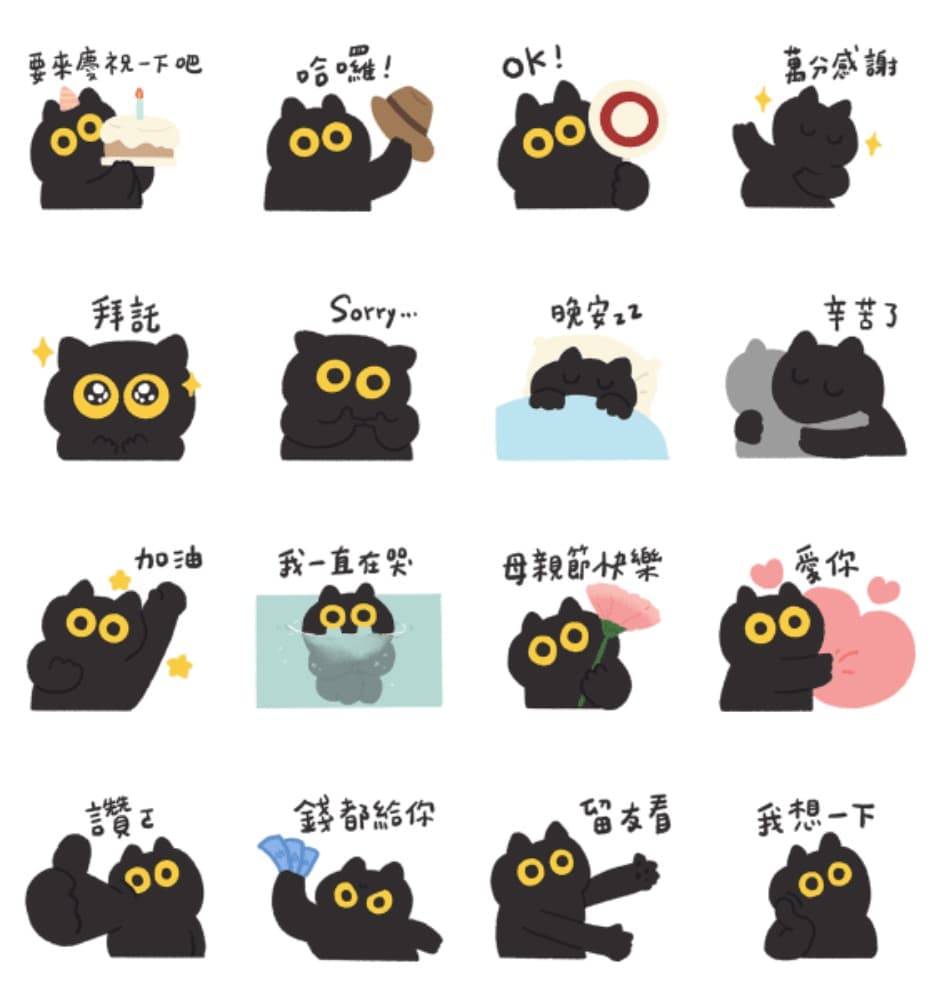 LINE購物直播 × 椒滴滴