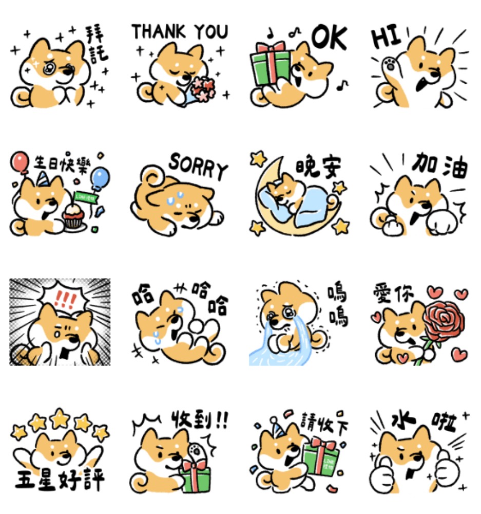 LINE禮物 × 赤柴島由