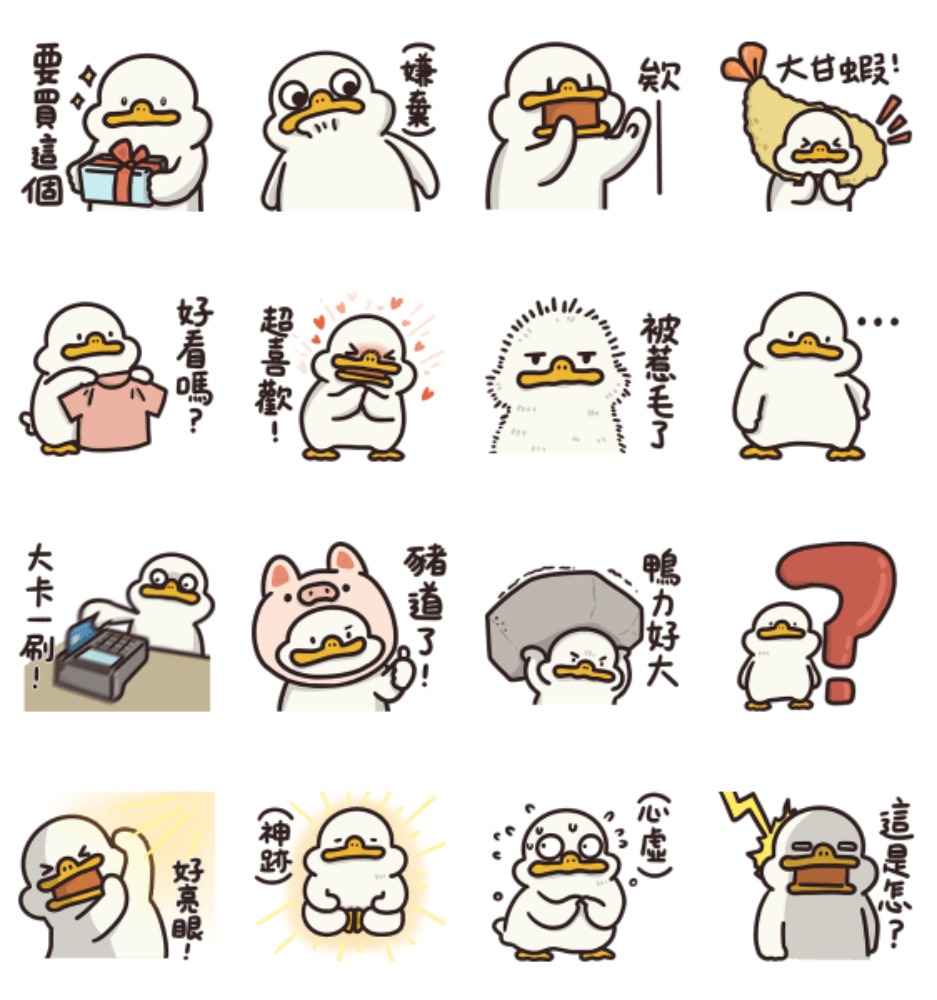 LINE購物品牌名店 ×皮皮鴨