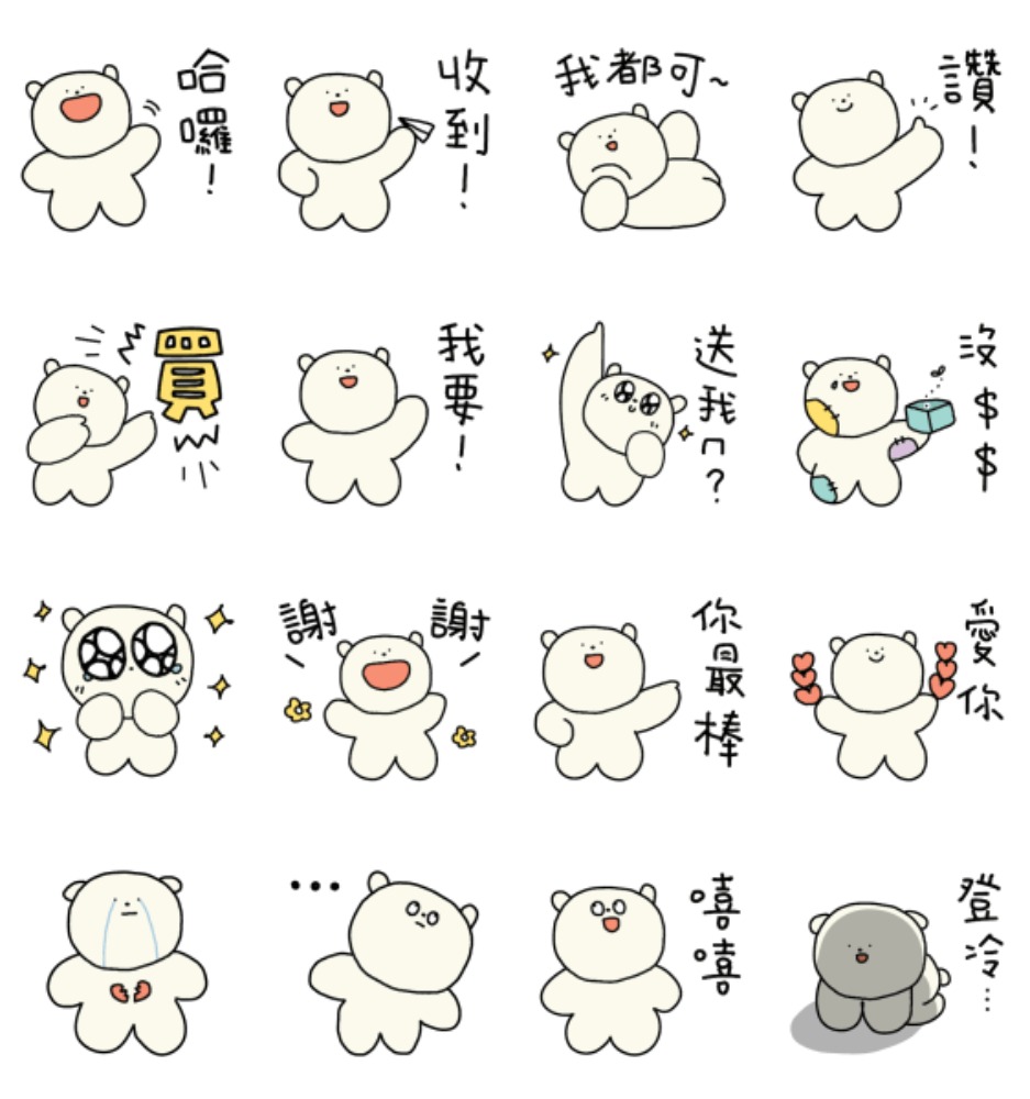 LINE購物 × 啦咪熊