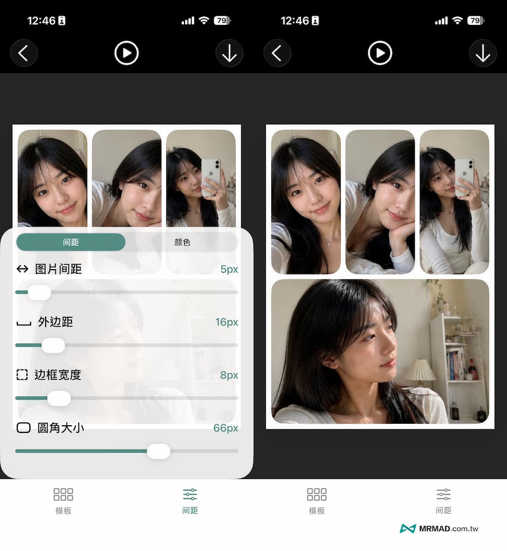 《LivePop Collage》是什麼？一款會讓照片跳出框的 AI 拼貼工具 4