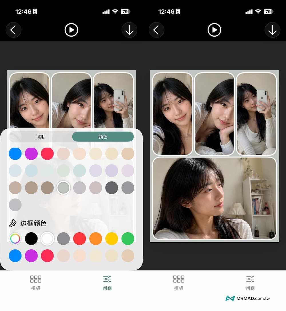 《LivePop Collage》是什麼？一款會讓照片跳出框的 AI 拼貼工具 5