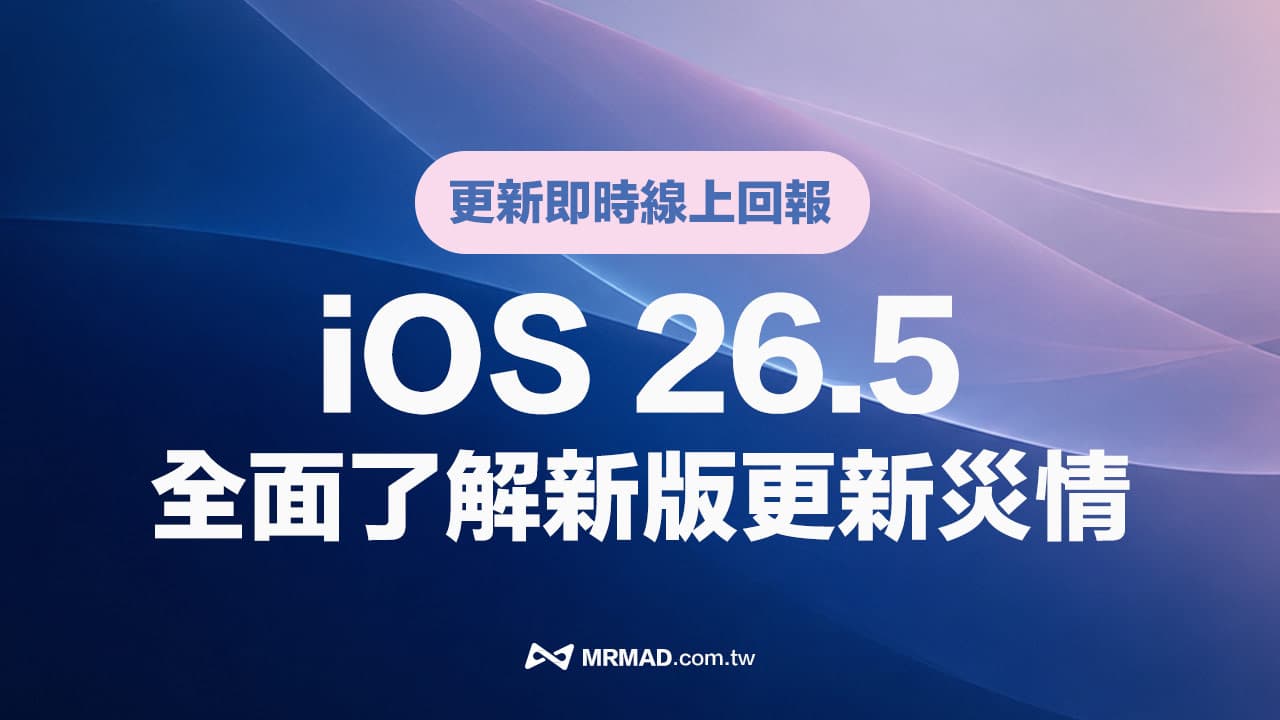 new ios265 bug report