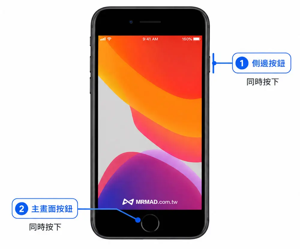 iPhone螢幕長截圖設定技巧教學 3