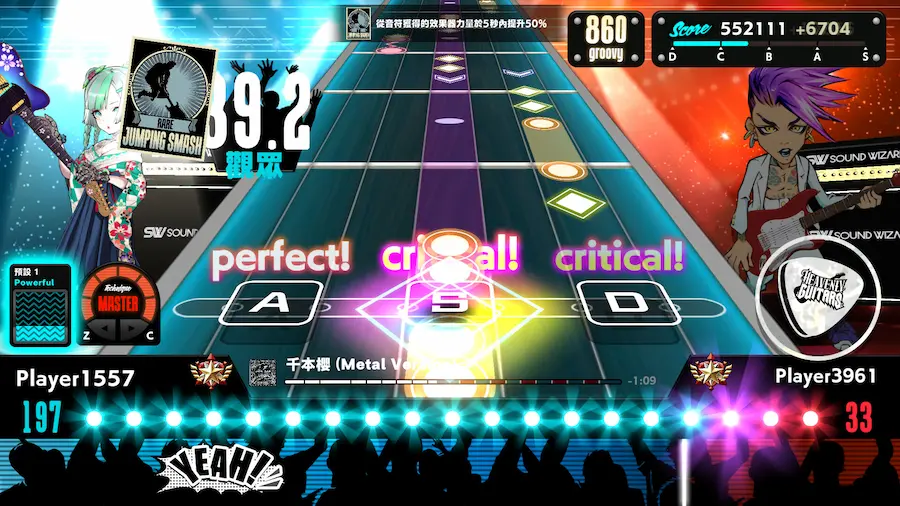 2025年5月Steam免費遊戲4：Heavenly Guitars -天選吉他