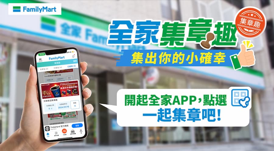 taiwan 2026 tax season convenience store offers a2