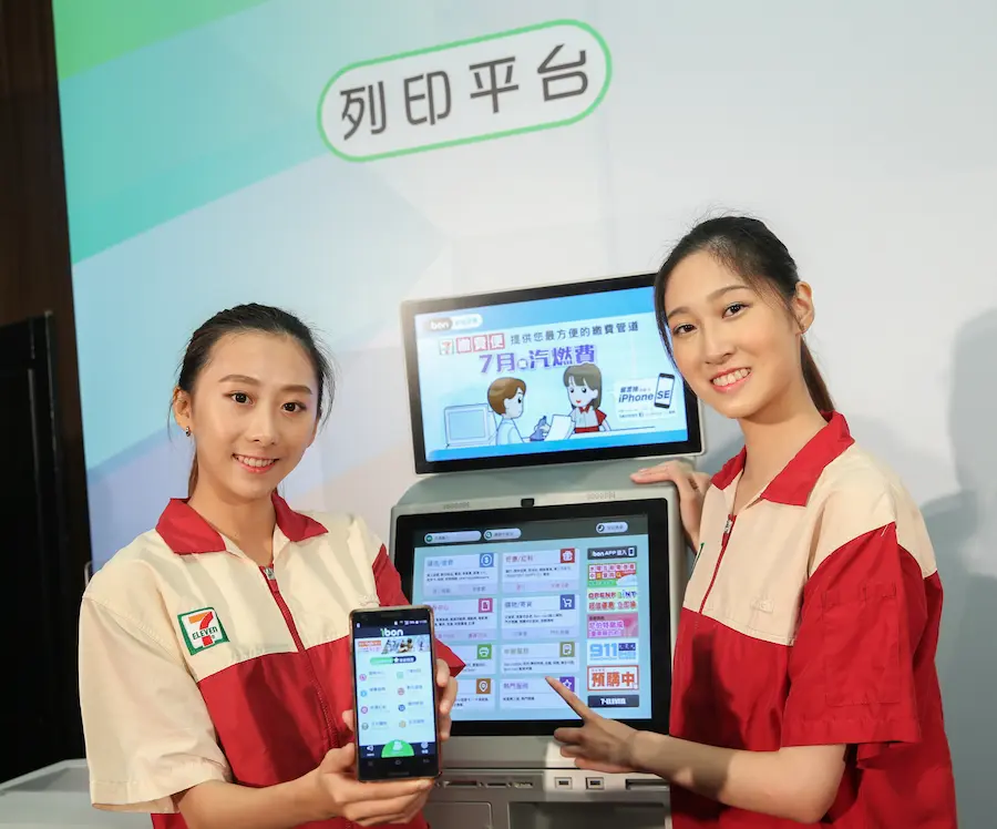 taiwan 2026 tax season convenience store offers a3
