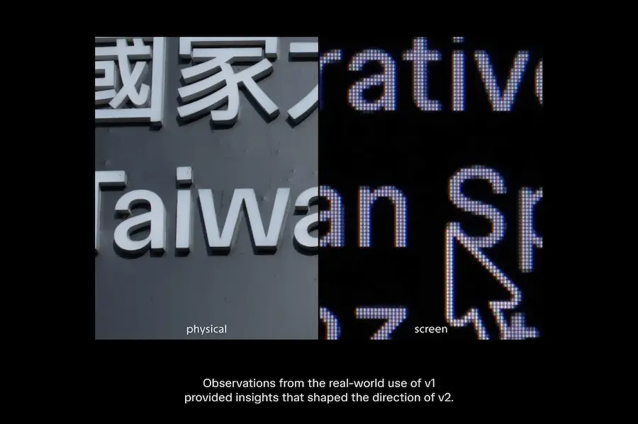 為什麼台灣太空中心需要專屬字體