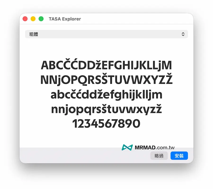 安裝TASA字體教學:3步驟在 Windows / Mac / Canva 上使用 4