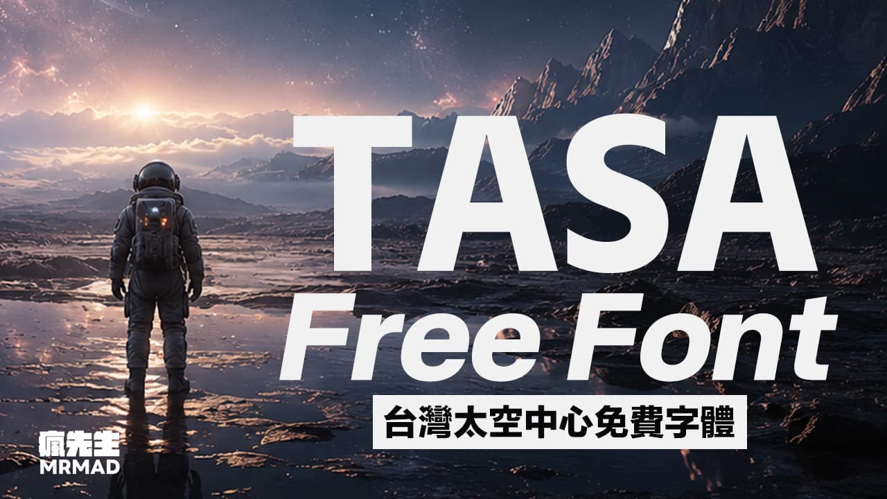 tasa taiwan free fonts download