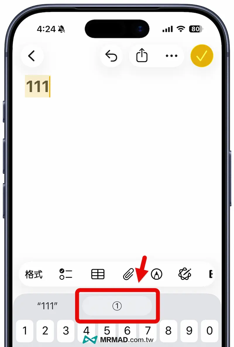 iPhone 與 Android 怎麼打圓圈數字 1