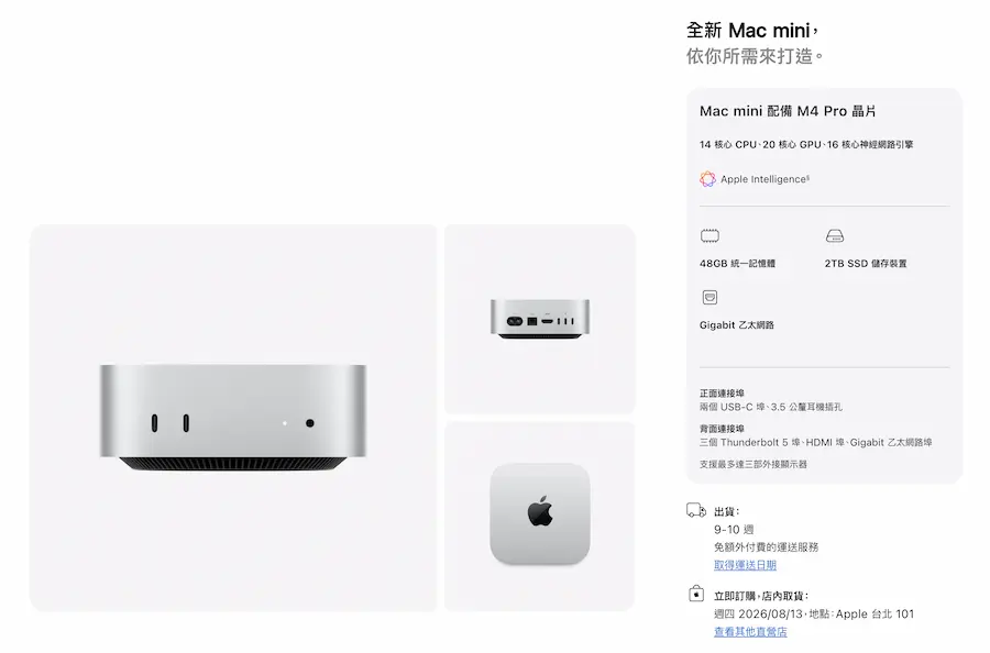 wwdc 2026 apple rumored surprise launch 5 products a1