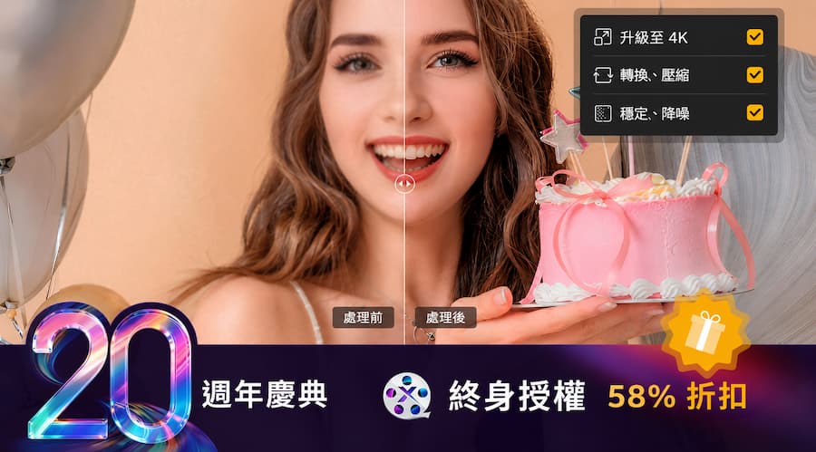 2026 winxvideo ai free giveaway b1