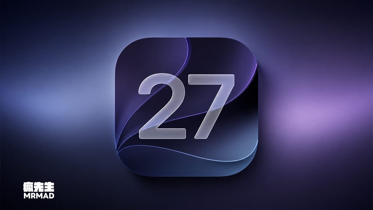 5個iOS 27隱藏功能超實用!多項暗示蘋果摺疊iPhone即將登場