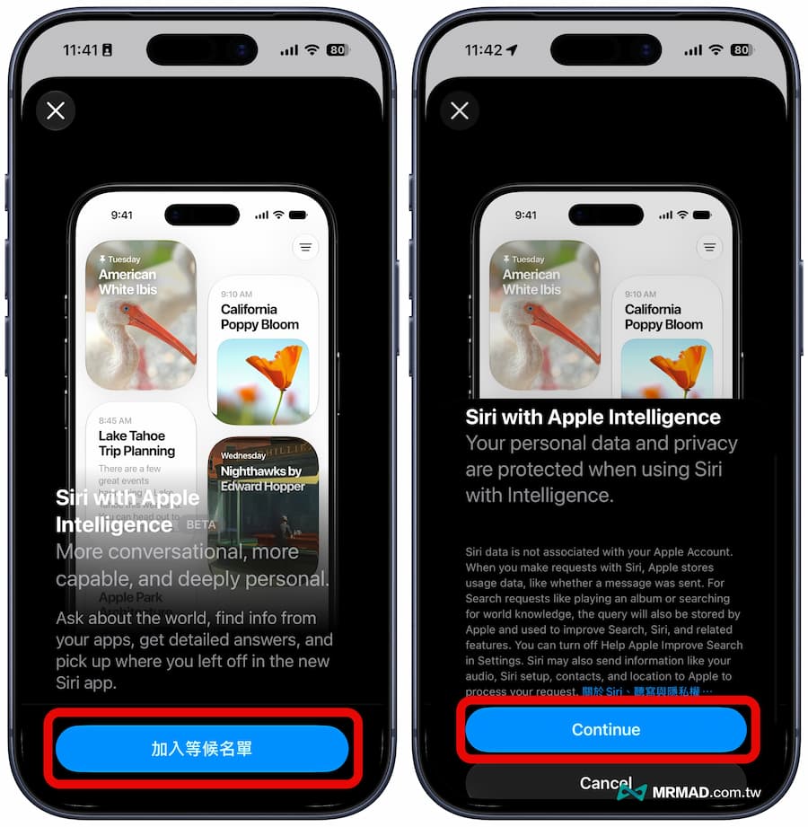 如何加入 iOS 27 Siri AI 候補名單?3 步驟快速申請教學 2