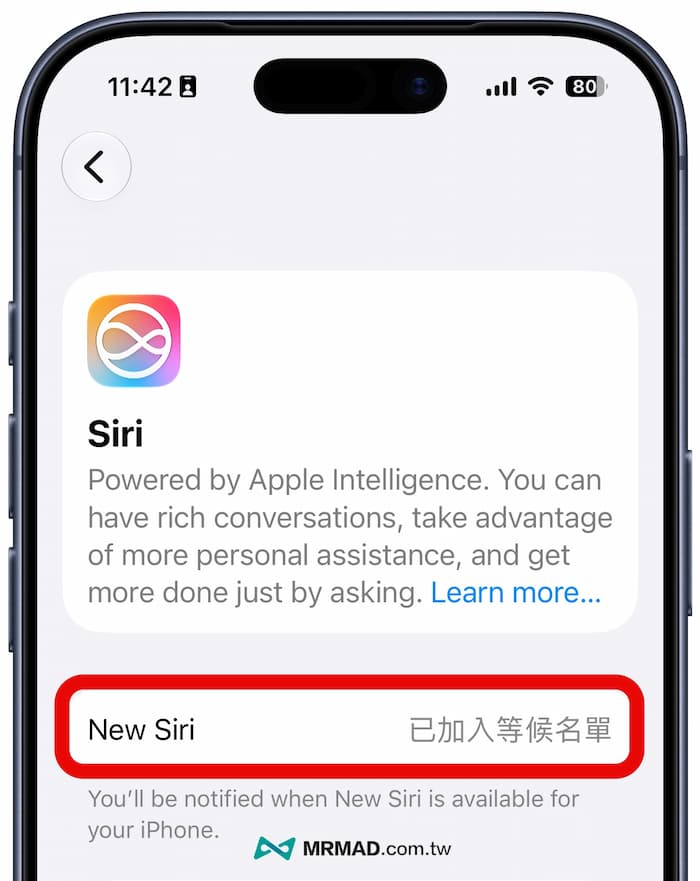 如何加入 iOS 27 Siri AI 候補名單?3 步驟快速申請教學 3