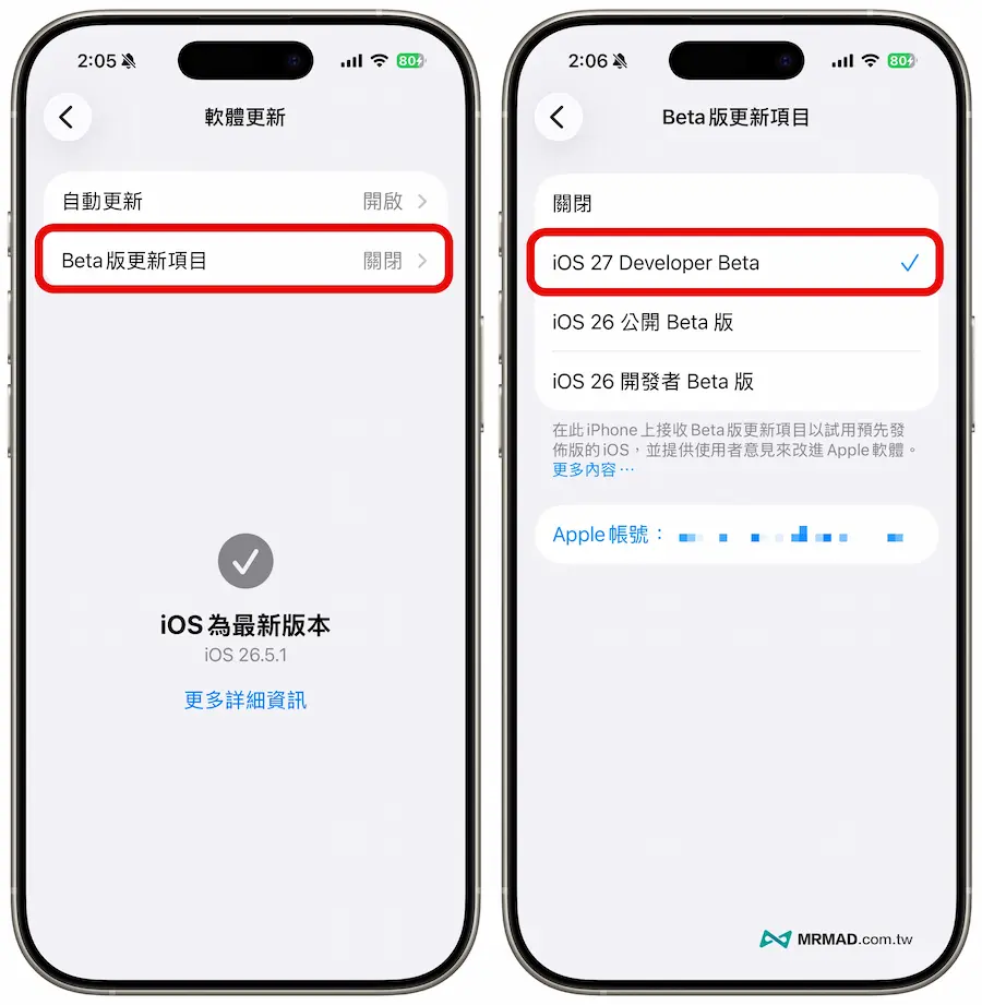 how to upgrade ios 27 beta developer a2