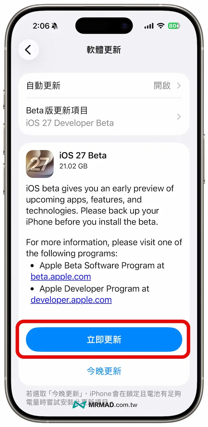how to upgrade ios 27 beta developer a3