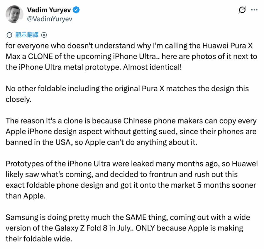 huawei foldable copies iphone ultra design a4