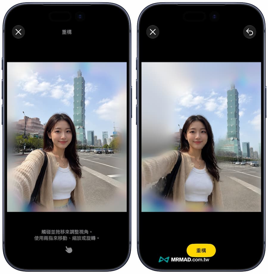 如何使用 iOS 27 空間重構功能調整照片角度 2