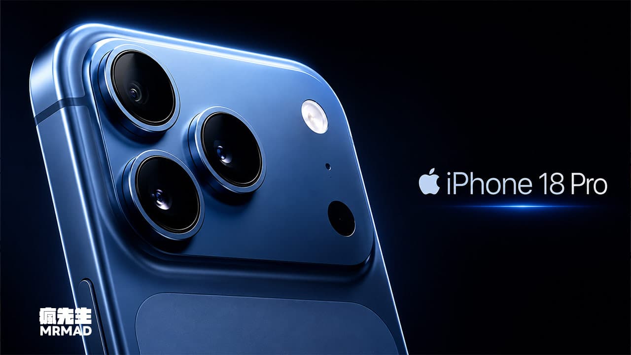 iPhone 18 Pro價錢恐暴漲逼近5萬?漲價2大原因與預測售價曝光