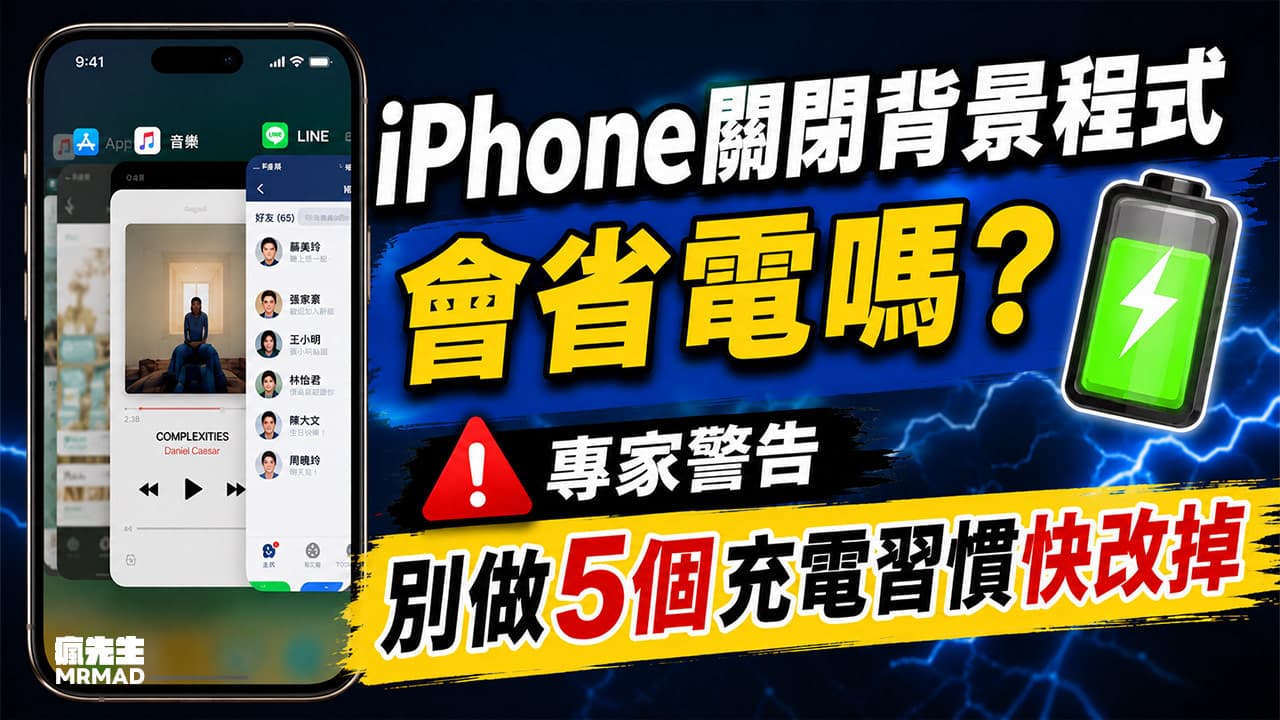 iphone battery myths to stop
