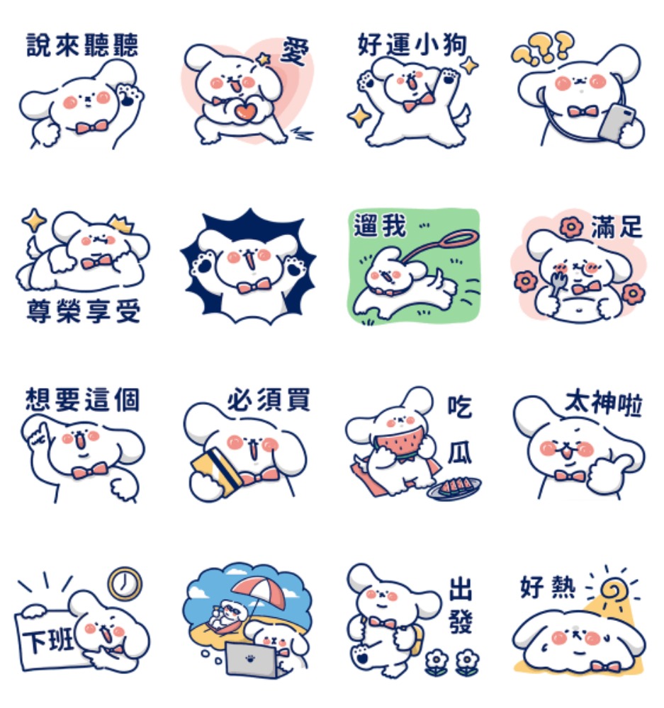 LINE購物夯話題×魚米日常-胖狗狗來了