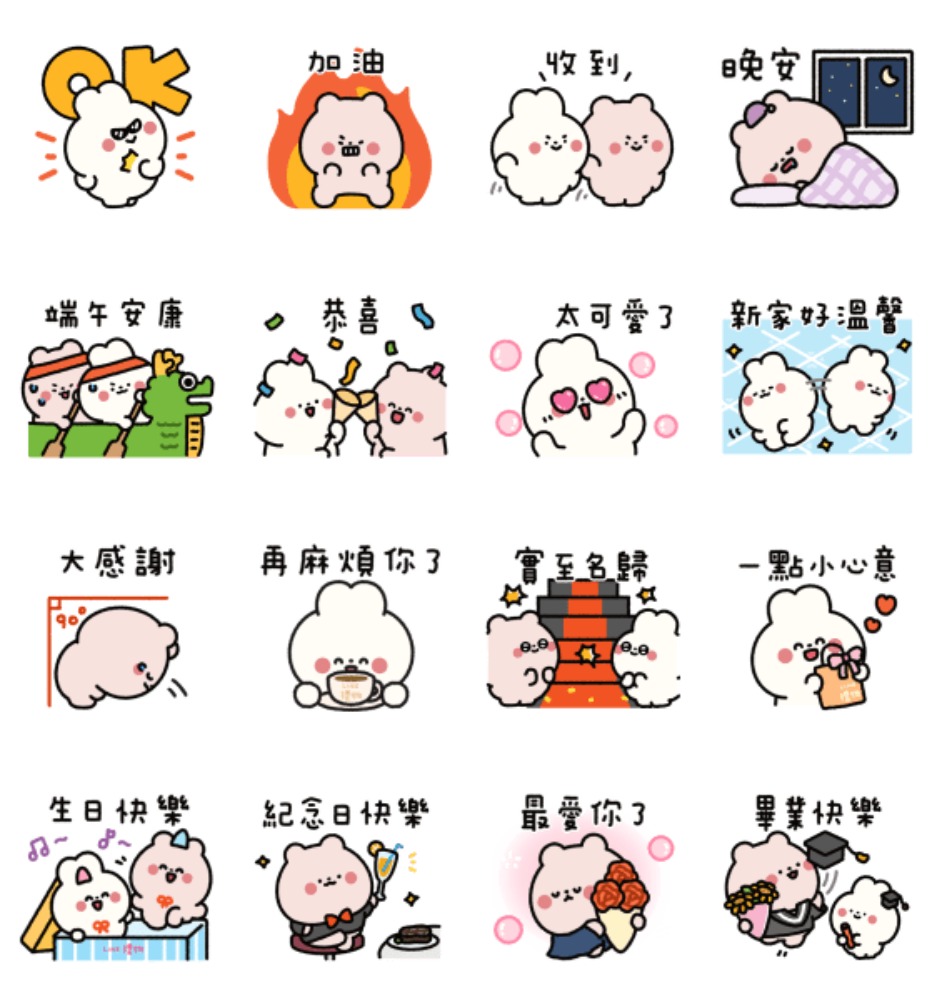 LINE禮物 × 啊熊啊兔