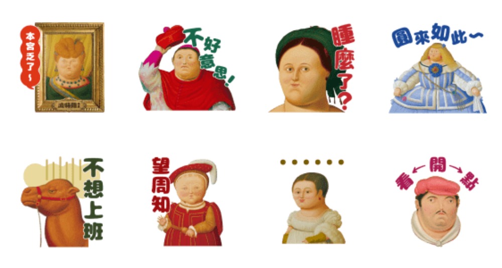 line sticker 37387 preview 1000