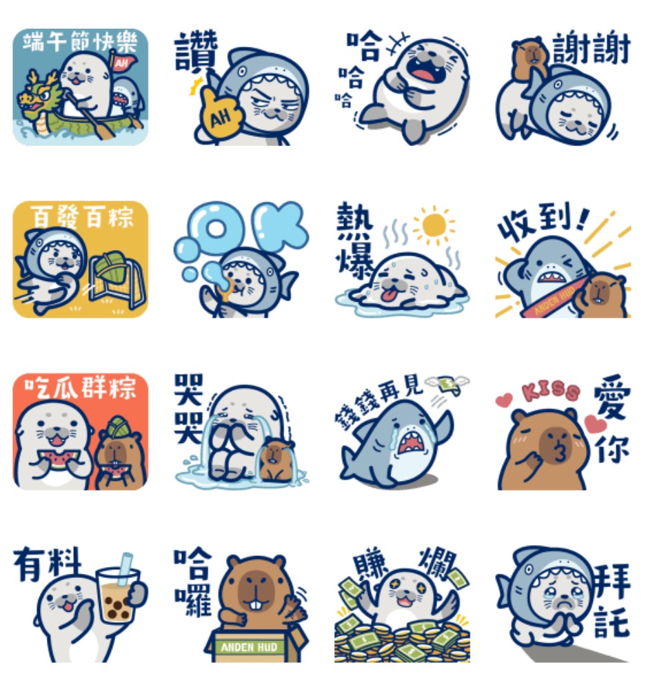 line sticker 37446 preview 1000