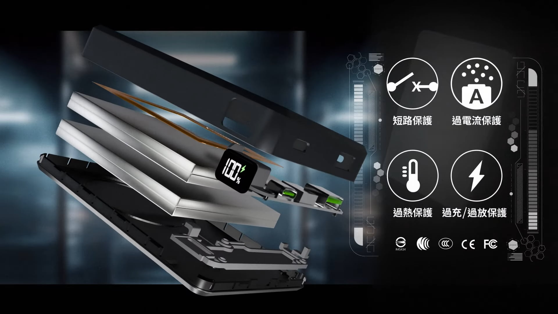固態電池行動電源真的安全嗎？揭開YouTuber穿刺起火真相2